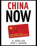 Cover of China Now book